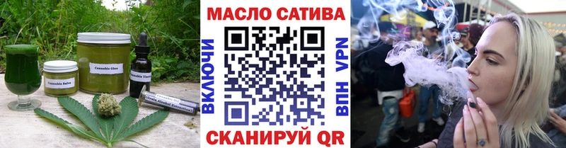 Купить где  Судак  Cannafood марихуана 
