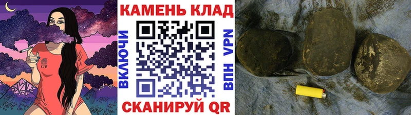 Купить где  Судак  ГАШ 40% ТГК 