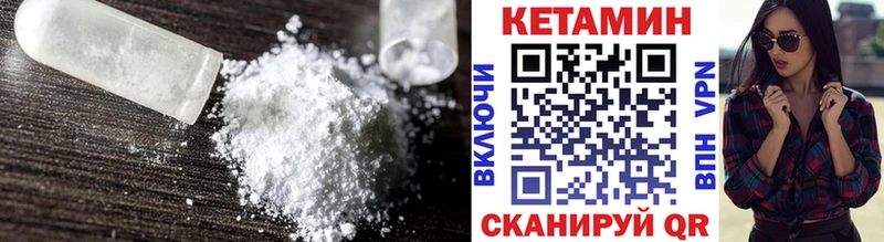 Купить  Судак  КЕТАМИН VHQ 