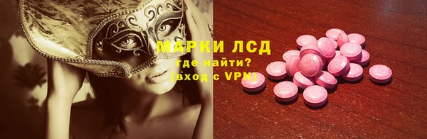 spice Арсеньев