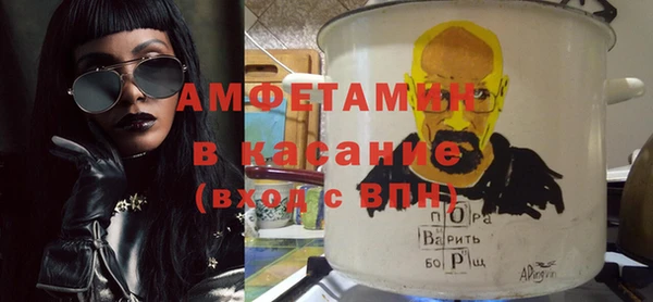 spice Арсеньев
