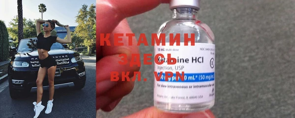 spice Арсеньев