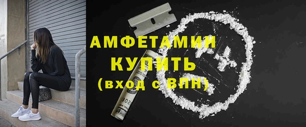 мефедрон Аркадак