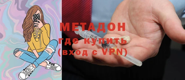альфа пвп Армянск