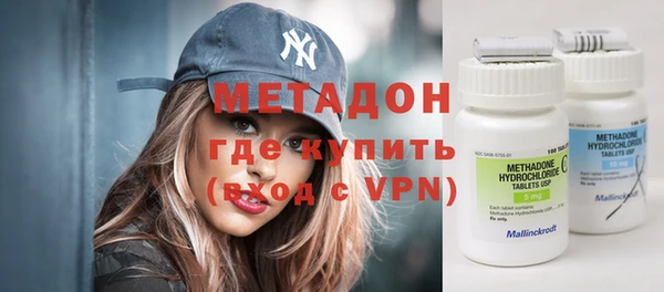 мефедрон Аркадак