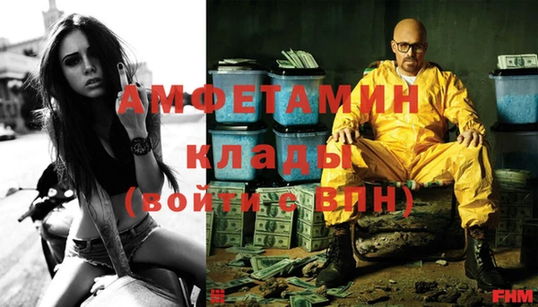 мефедрон Аркадак
