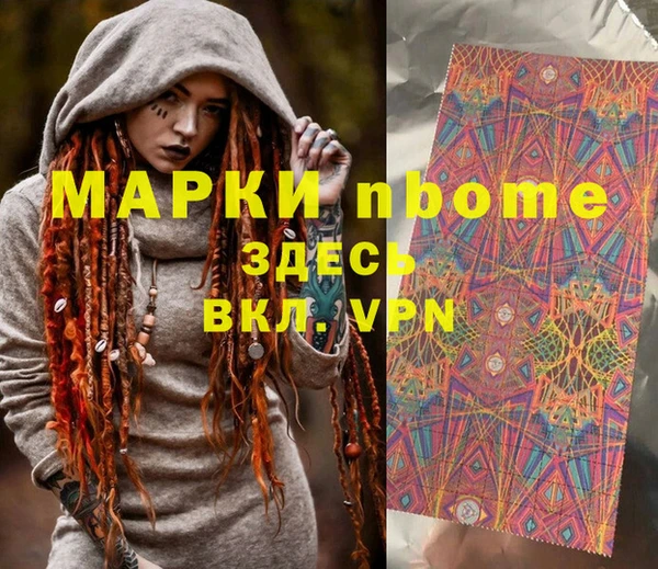 мефедрон Аркадак