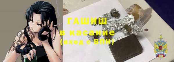 альфа пвп Армянск