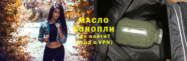 мефедрон Аркадак