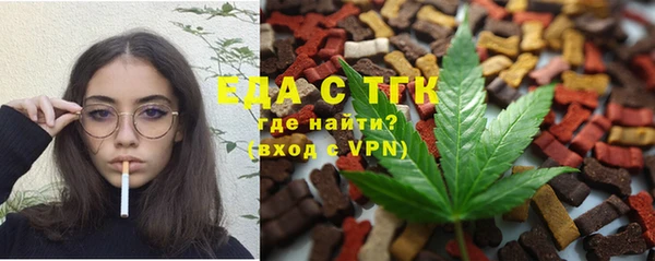 мефедрон Аркадак