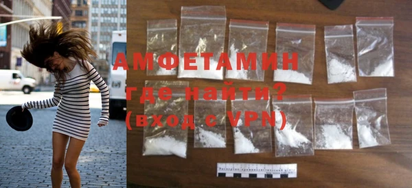 мефедрон Аркадак
