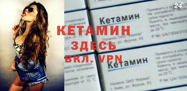 мефедрон Аркадак