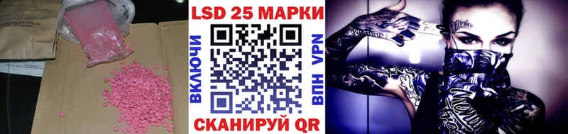 Купить где  Судак  Лсд 25 экстази кислота 