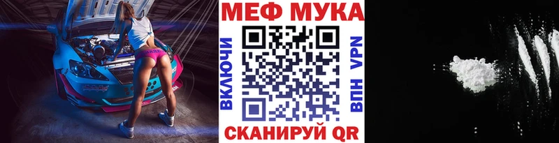Купить  Судак  Мефедрон 4 MMC 