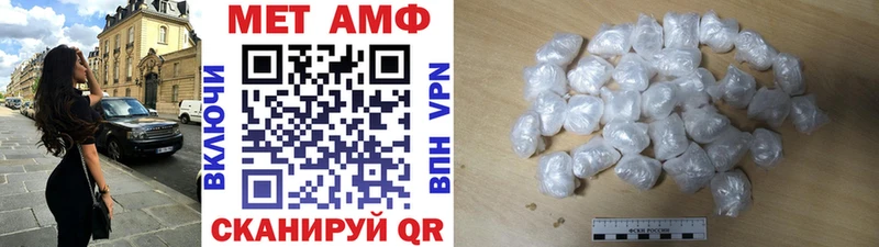 Метамфетамин винт  Купить где  Судак 