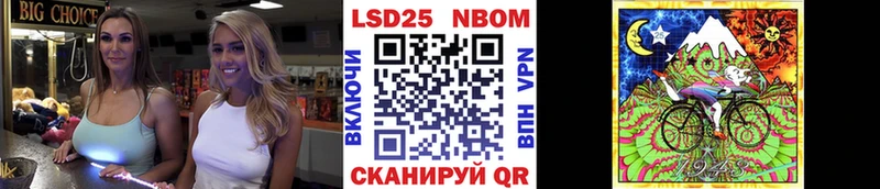 Купить закладки  Судак  Марки N-bome 1,8мг 