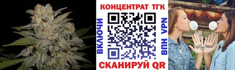 Купить где  Судак  ТГК Wax 