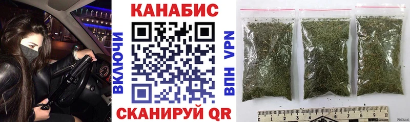 Канабис сатива  Купить закладки  Судак 